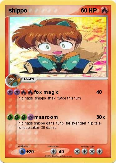 Pokemon shippo 