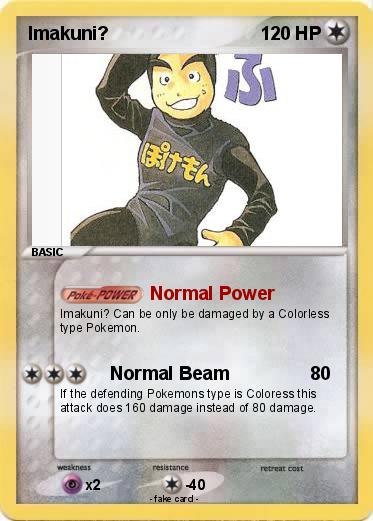 Pokemon Imakuni?