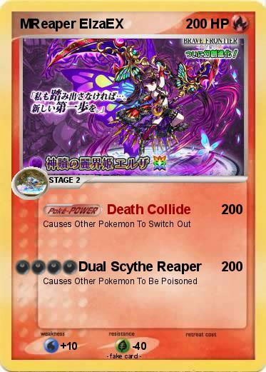 Pokemon MReaper ElzaEX
