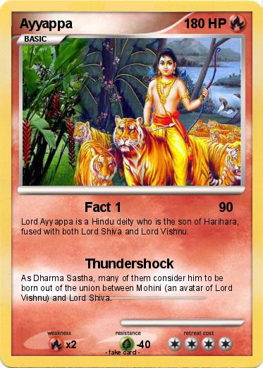 Pokemon Ayyappa