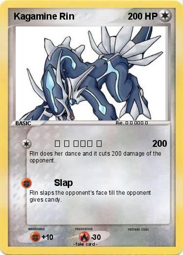 Pokemon Kagamine Rin