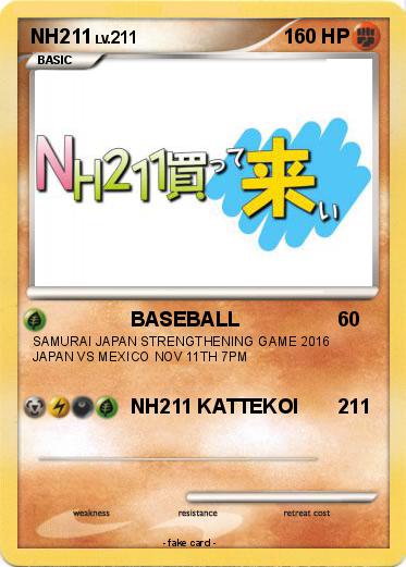 Pokemon NH211