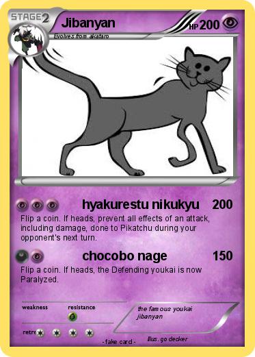 Pokemon Jibanyan