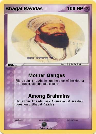 Pokemon Bhagat Ravidas