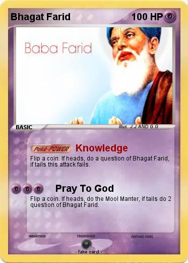 Pokemon Bhagat Farid