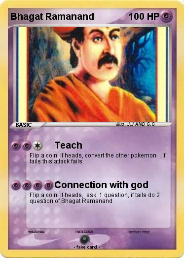 Pokemon Bhagat Ramanand