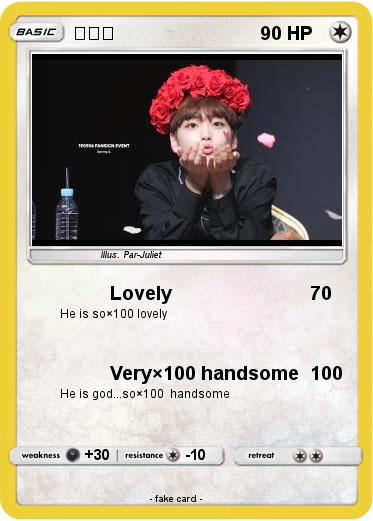 Pokemon 송형준