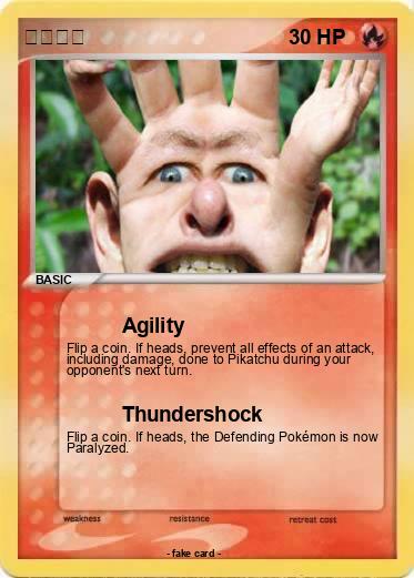 Pokemon तंपन