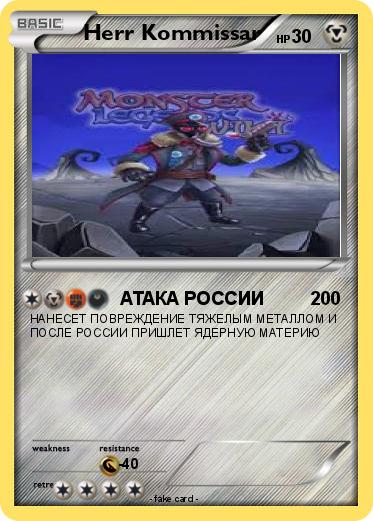 Pokemon Herr Kommissar