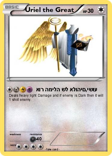 Pokemon Uriel the Great