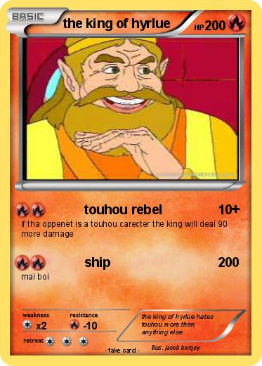 Pokemon the king of hyrlue