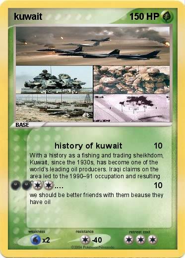 Pokemon kuwait