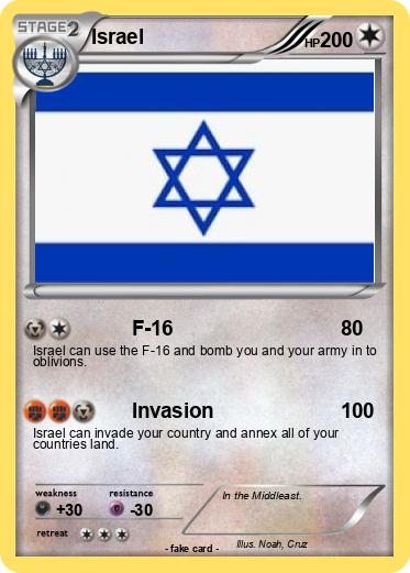 Pokemon Israel
