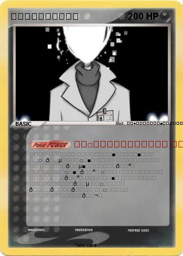 Pokemon ♋︎⬧︎⧫︎♏︎❒︎