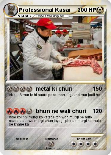 Pokemon Professional Kasai