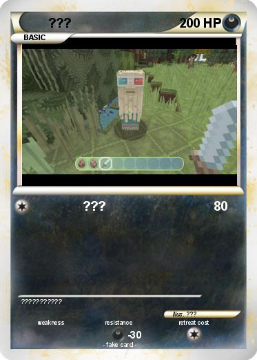 Pokemon ???