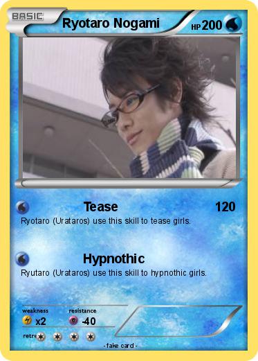 Pokemon Ryotaro Nogami