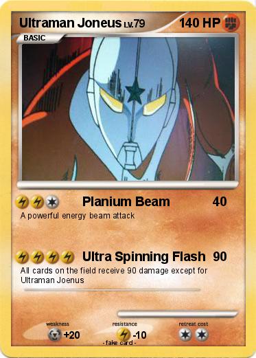 Pokemon Ultraman Joneus