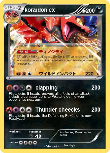 Pokemon koraidon ex