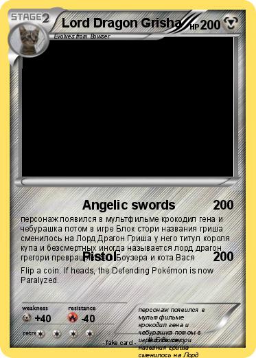 Pokemon Lord Dragon Grisha