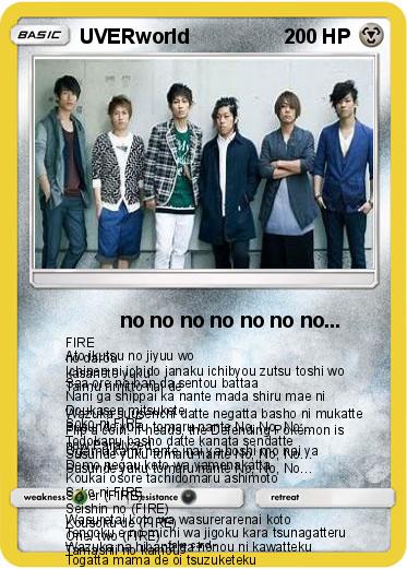 Pokemon UVERworld