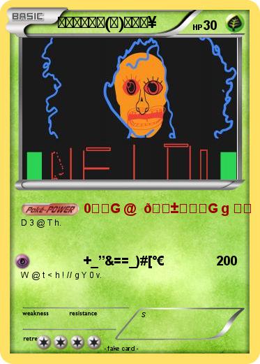 Pokemon ■♦︎℡＝〠(ツ)一☎︎¥