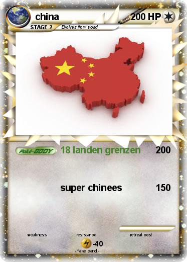 Pokemon china