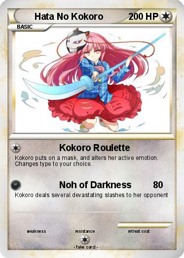 Pokemon Hata No Kokoro