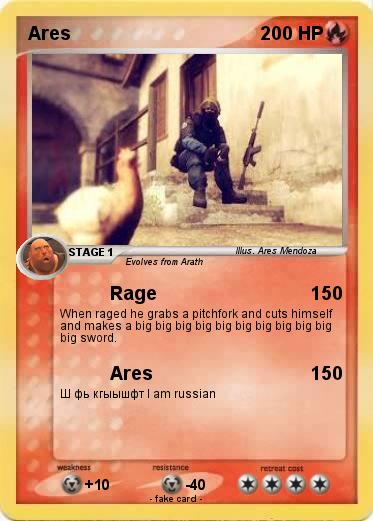 Pokemon Ares