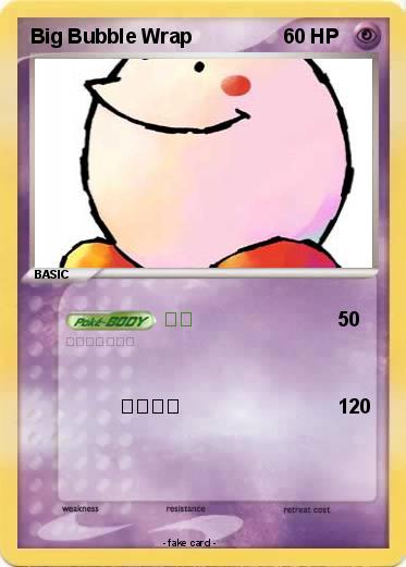 Pokemon Big Bubble Wrap