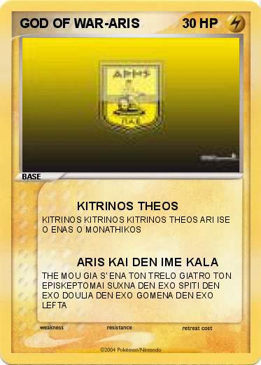 Pokemon GOD OF WAR-ARIS