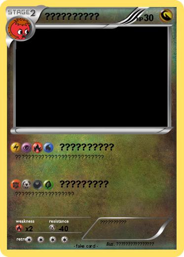 Pokemon ??????????