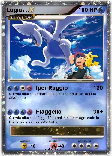Pokemon Lugia