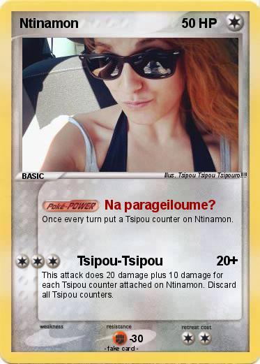 Pokemon Ntinamon