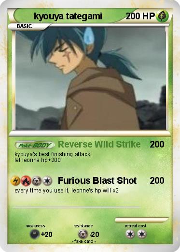 Pokemon kyouya tategami