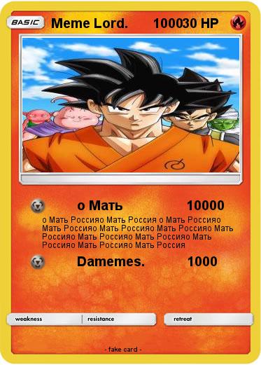 Pokemon Meme Lord.       1000