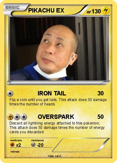 Pokemon PIKACHU EX