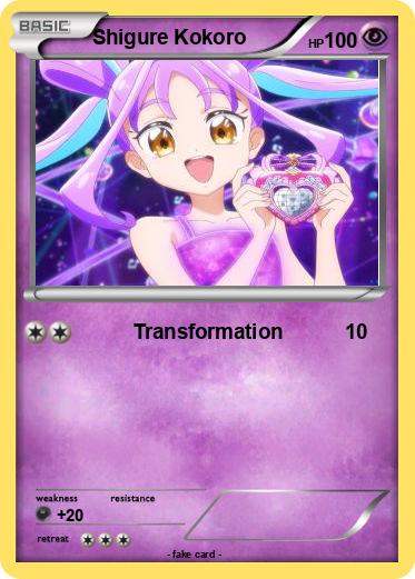 Pokemon Shigure Kokoro