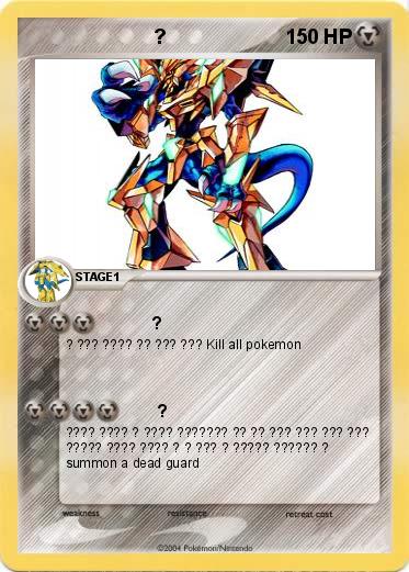 Pokemon                       ?