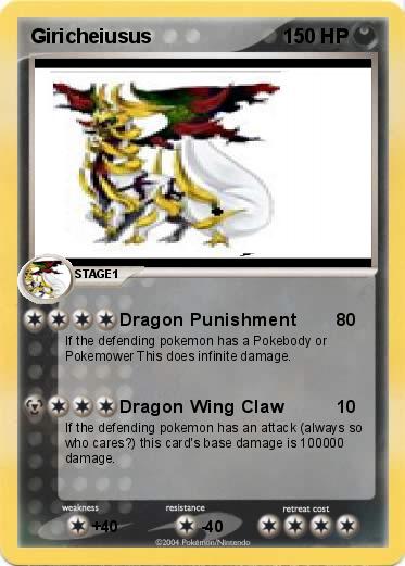 Pokemon Giricheiusus