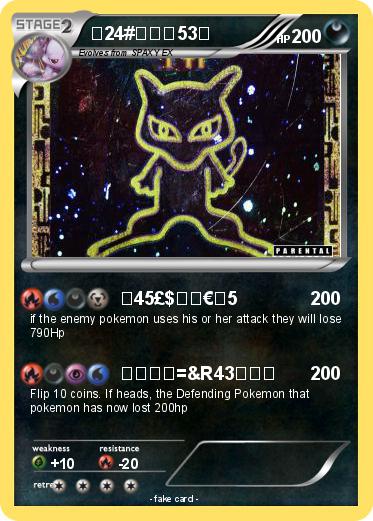 Pokemon 傳24#中里特53卡