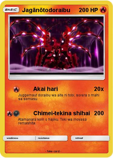 Pokemon Jagānōtodoraibu