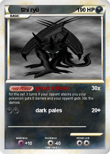 Pokemon Shi ryū
