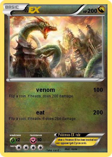 Pokemon 龙