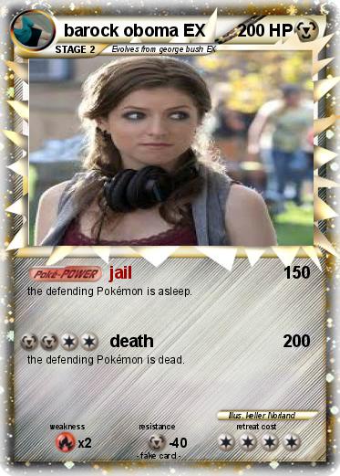 Pokemon barock oboma EX