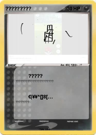 Pokemon ?????????