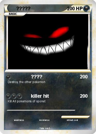 Pokemon ?????