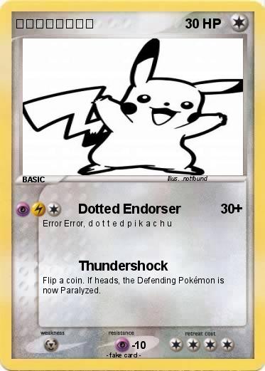 Pokemon ピカチュウコード