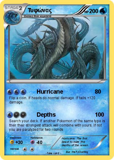 Pokemon Τυφώνας