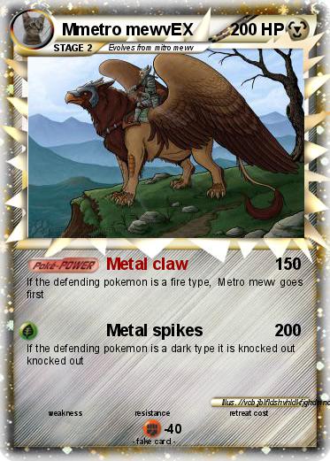 Pokemon Mmetro mewvEX